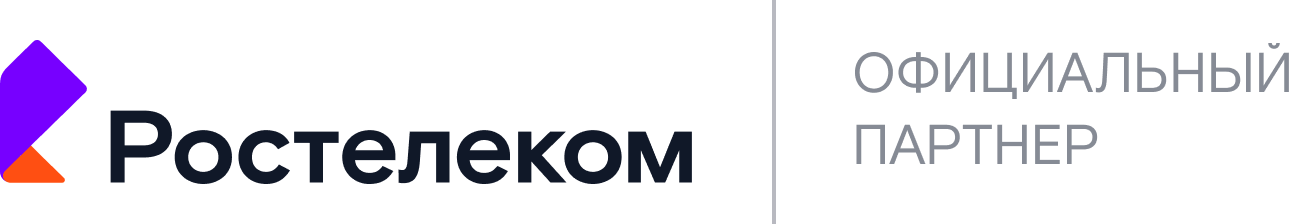 Ростелеком Официальный
