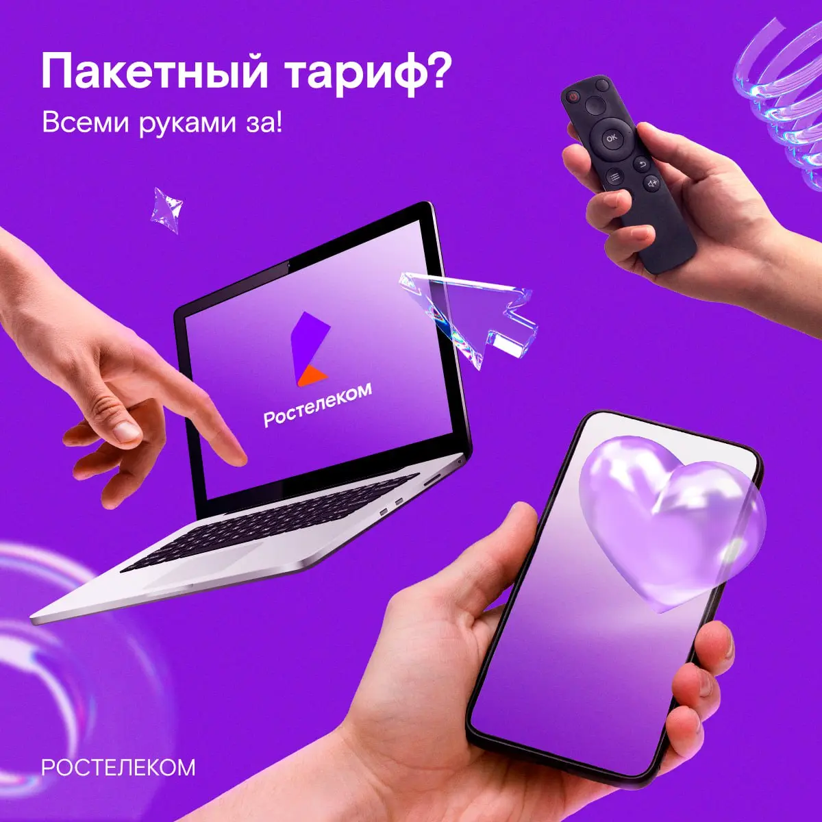 В деревне Картаёль республика Коми подключить интернет