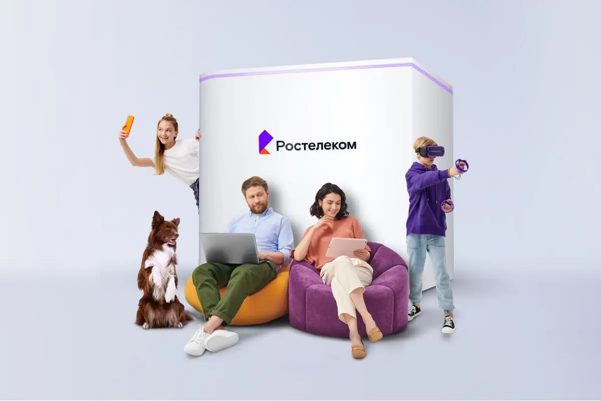 новый домашний интернет