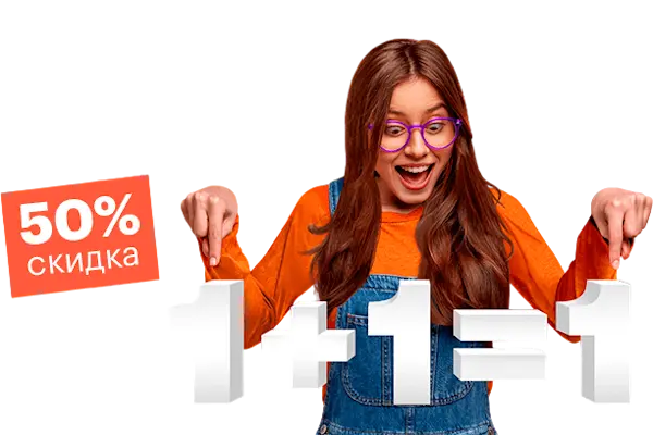 Домашний интернет Ростелеком