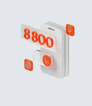 номер 8-800